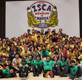 ISCA名古屋集合